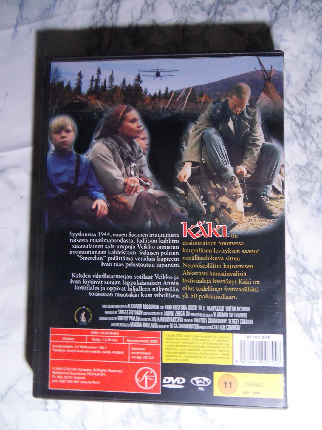 Käki (DVD) - Image 2